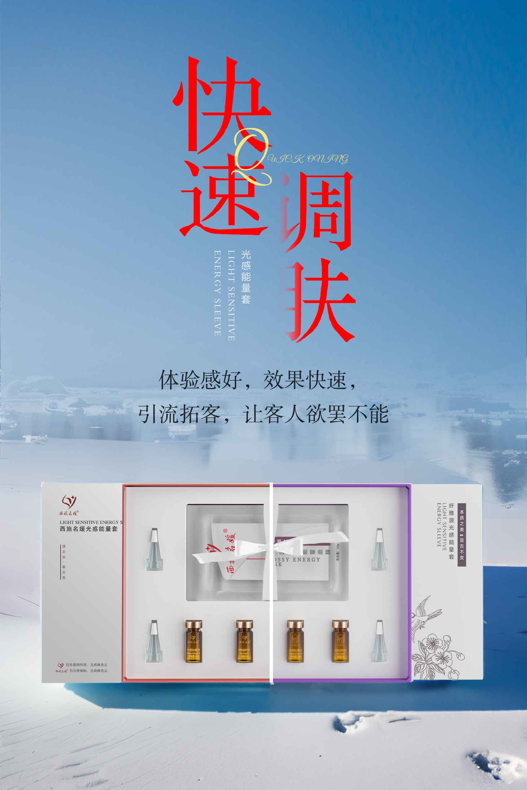 新品速遞丨拓客王者，升級回歸